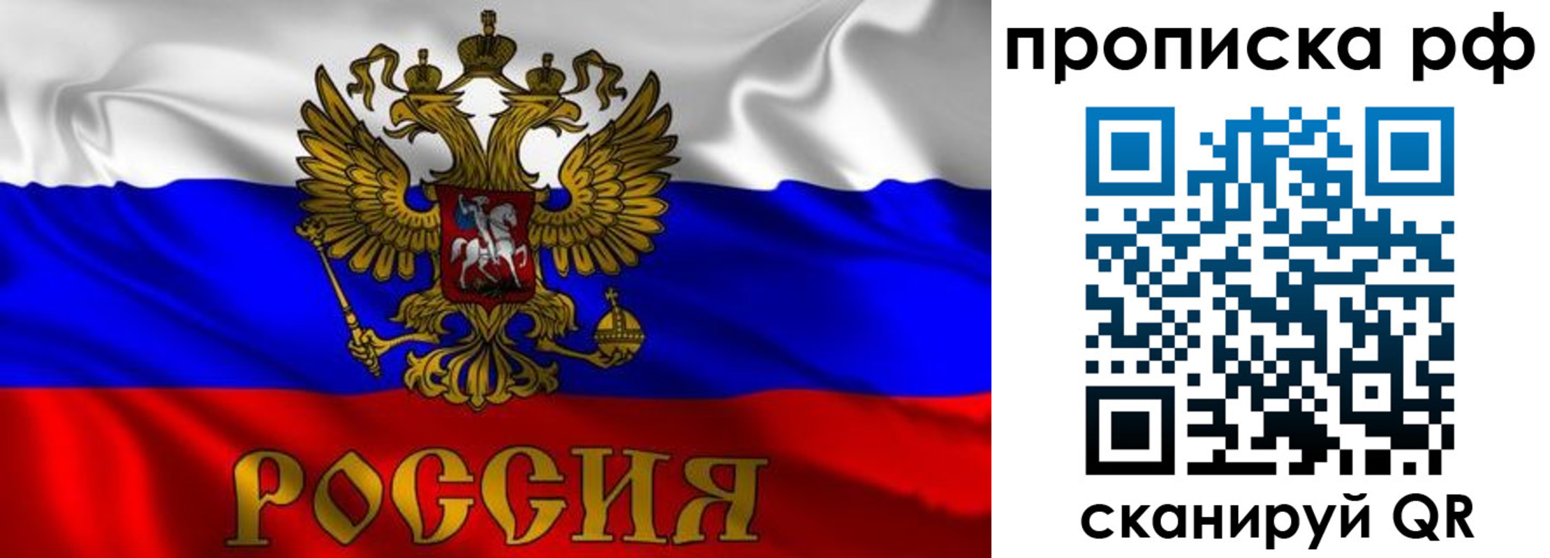 пропишу в квартире в Дудинке