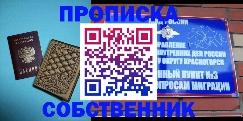 форма 3 в Дудинке