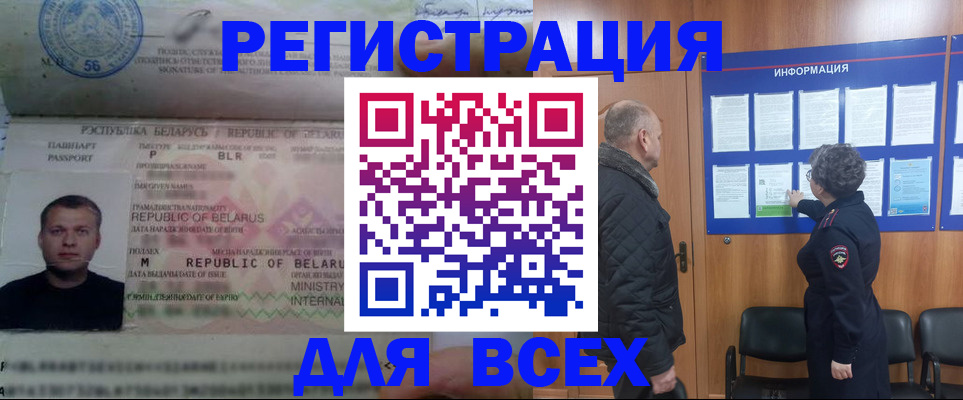 где прописаться в Дудинке